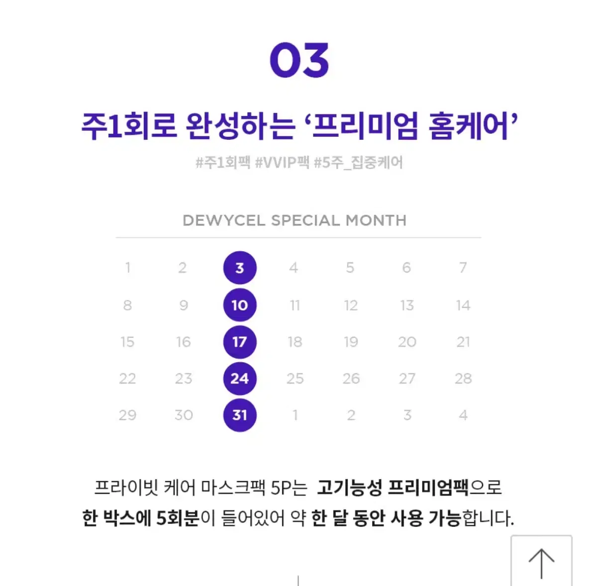 thumbnail-5